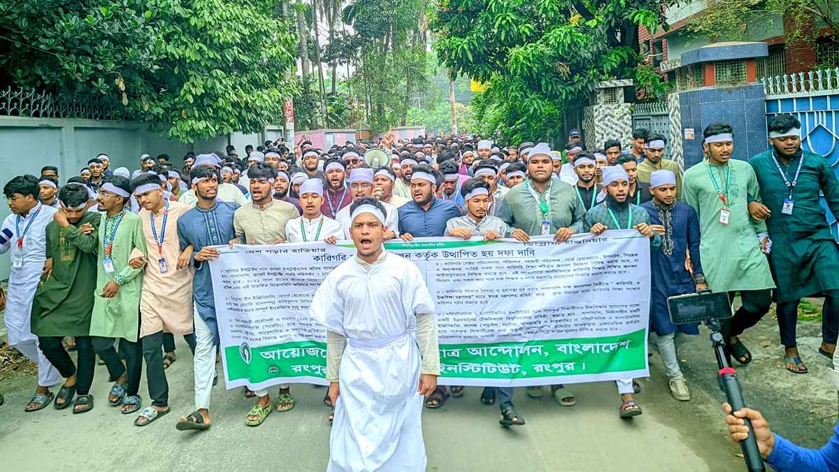 পলিটেকনিক শিক্ষার্থীদের কাফন মিছিল রংপুরে