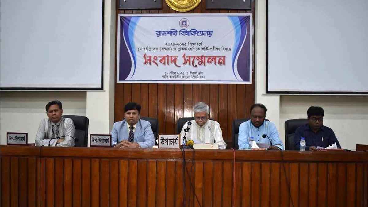 রাবি ভর্তি পরীক্ষা শুরু কাল, থাকছে ৫ স্তরের নিরাপত্তা