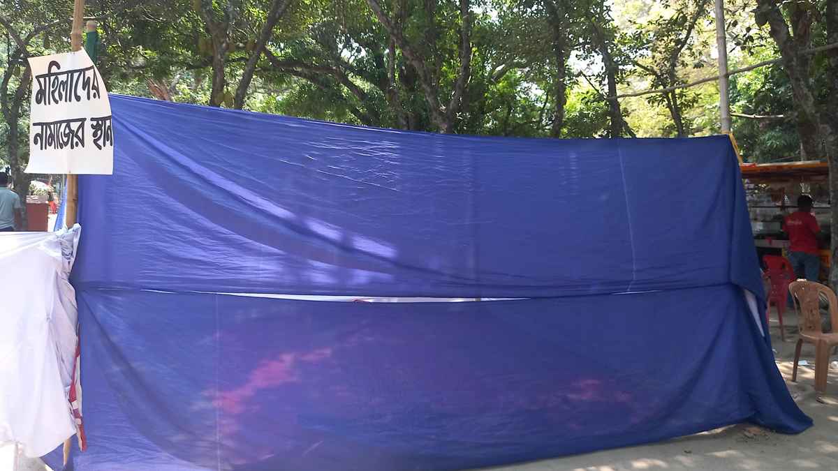 রাবি ছাত্রদলের উদ্যোগে নারীদের জন্য নামাজের ব্যবস্থা