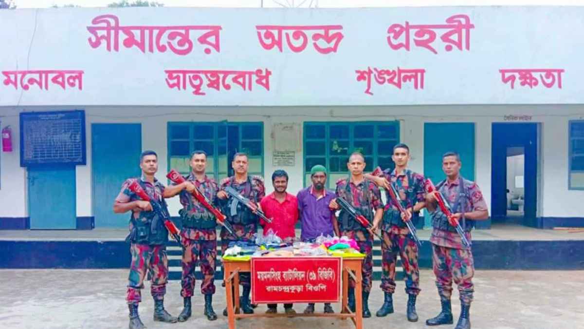 শেরপুরে বিজিবির অভিযানে ভারতীয় রুপিসহ আটক ২