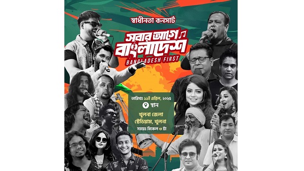 sobar_age_bangladesh_3