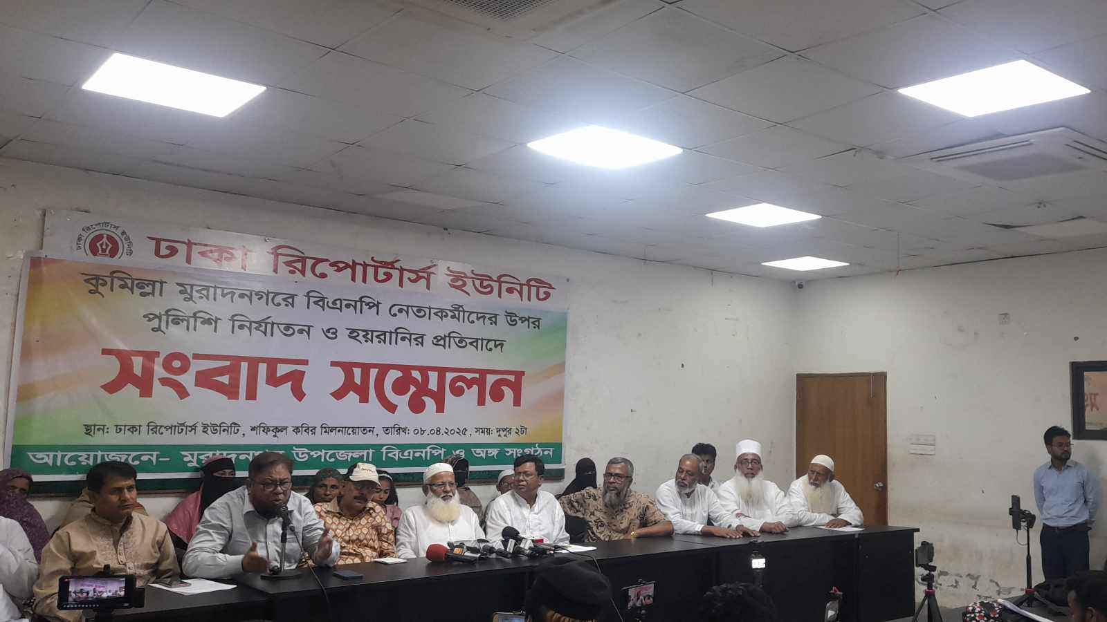 কুমিল্লার এসপি থেকে বাঁচতে ড. ইউনূসের সহায়তা চান বিএনপি নেতাকর্মীরা