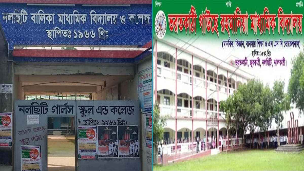 বই দেখে লেখায় ৬ পরীক্ষার্থী বহিষ্কার, সচিবসহ ৮ পর্যবেক্ষককে অব্যাহতি