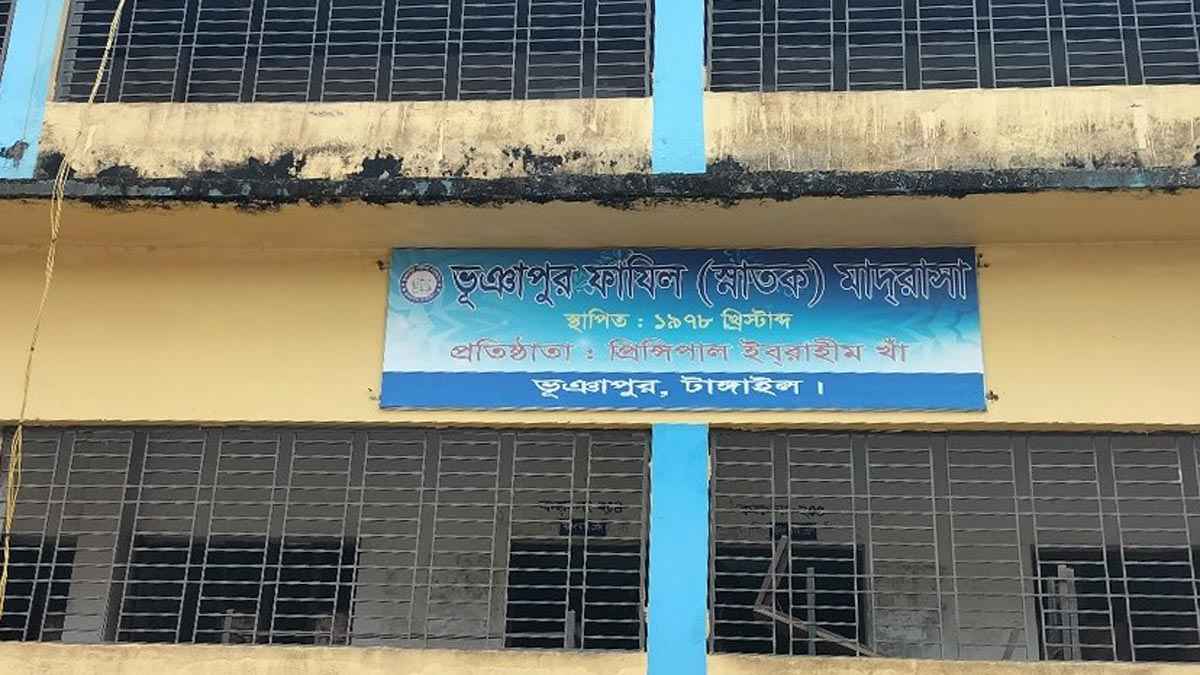 টাঙ্গাইলে প্রশ্নপত্র ফাঁসের অভিযোগে কেন্দ্র সচিবসহ আটক ৬