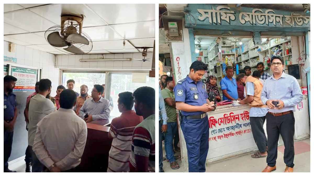 ভ্রাম্যমাণ আদালতের অভিযানে ক্লিনিক বন্ধ, ফার্মেসিকে জরিমানা