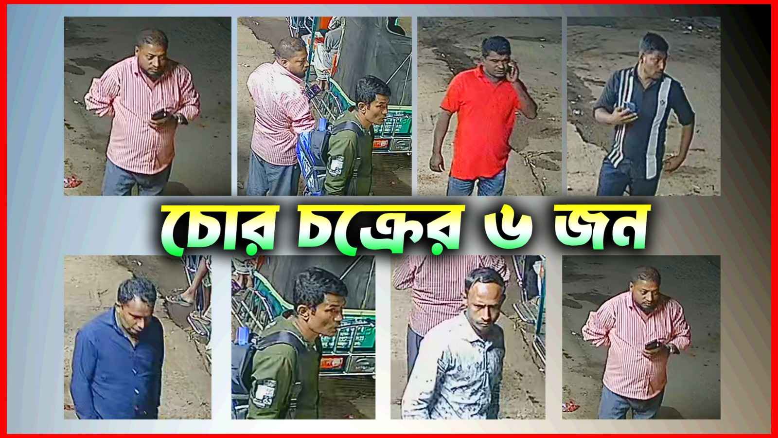 দোকান থেকে ৪০ লাখ টাকার মোবাইল চুরি, দেড়মাসেও নেই উদ্ধার