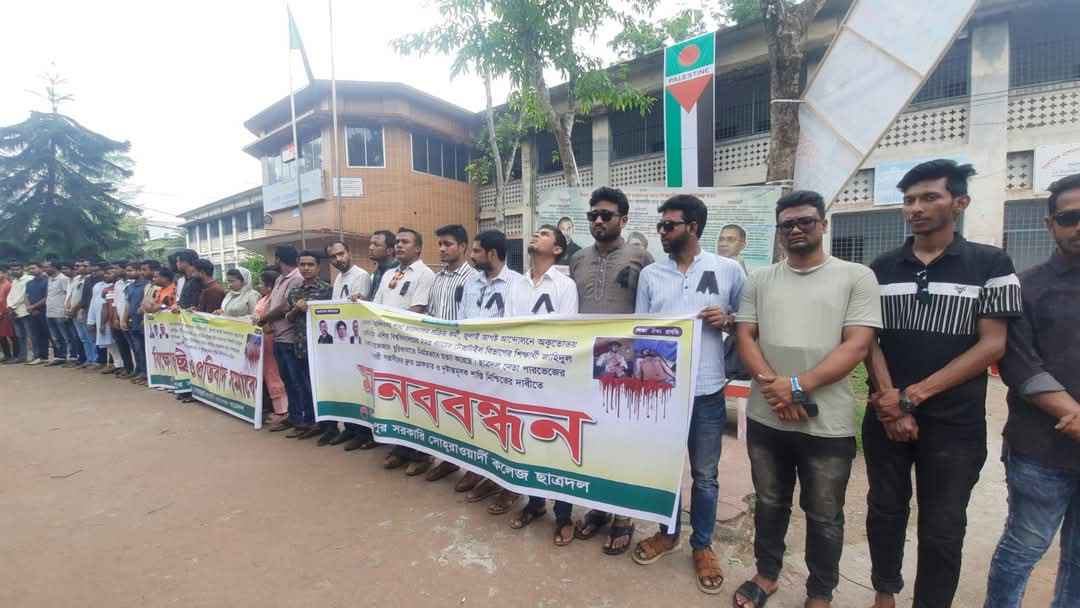 শিক্ষার্থী পারভেজ হত্যার প্রতিবাদে পিরোজপুরে ছাত্রদলের মানববন্ধন