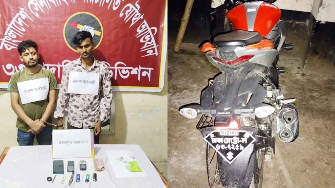 হাজীগঞ্জে অভিযানে দুই মাদক কারবারি গ্রেফতার