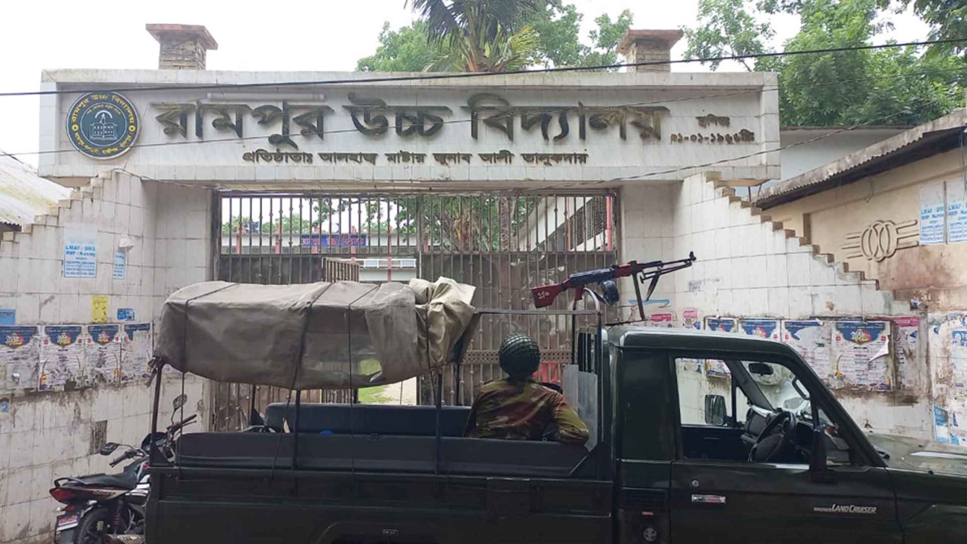 হাজীগঞ্জের রামপুর এসএসসি পরীক্ষা কেন্দ্রে ভাঙচুর