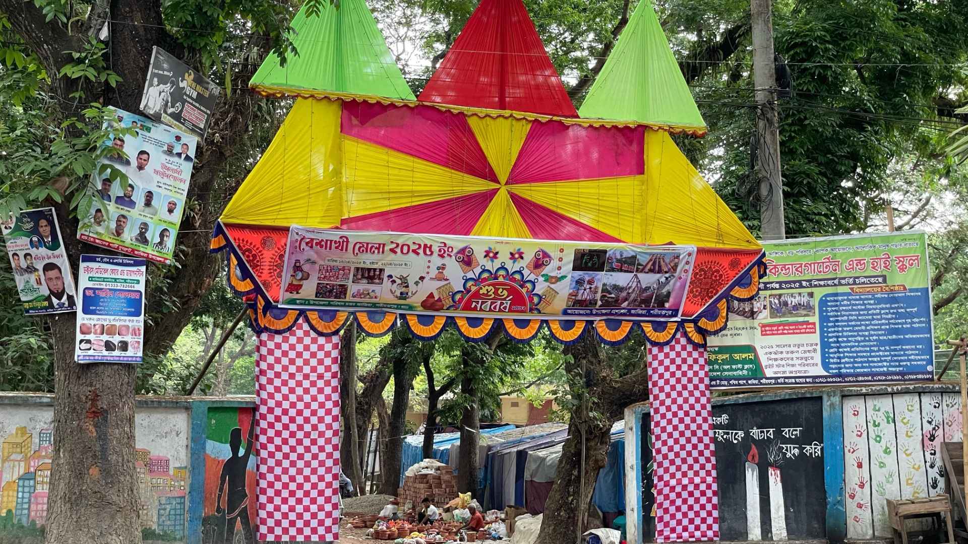 মসজিদের খতিব ও ইসলামি ফাউন্ডেশনের তত্ত্বাবধানে বৈশাখী মেলা, জনরোষ
