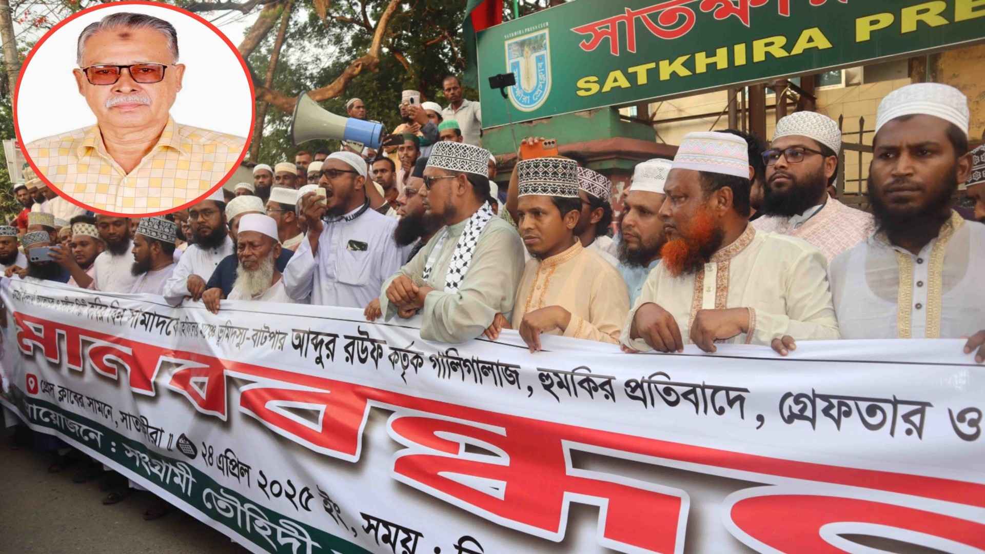 ‘কোনো স্বৈরাচারের জায়গা সাতক্ষীরার মাটিতে হবে না’