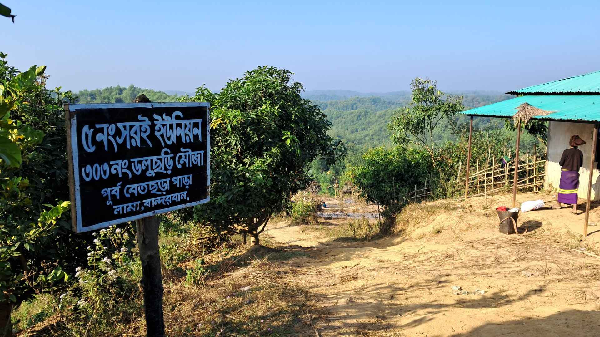 বান্দরবানের লামায় ৯ শ্রমিককে অপহরণ