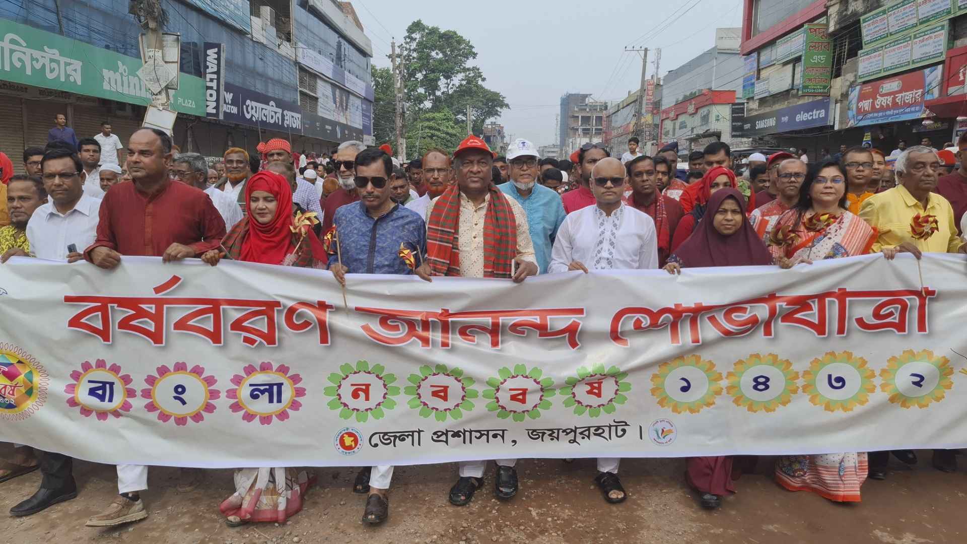 জয়পুরহাটে বর্ণাঢ্য আয়োজনে নববর্ষ উদযাপন