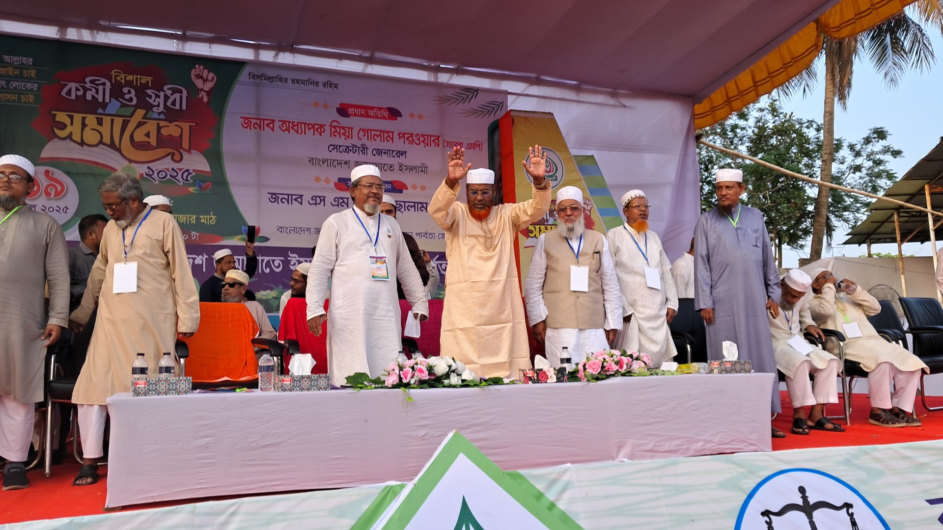 thumbnail_20250419_172404