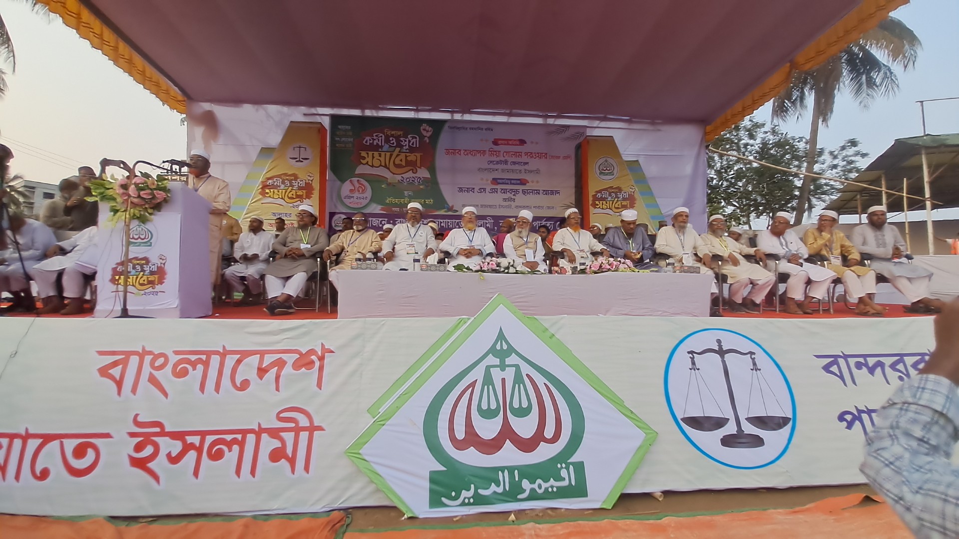 thumbnail_20250419_174157