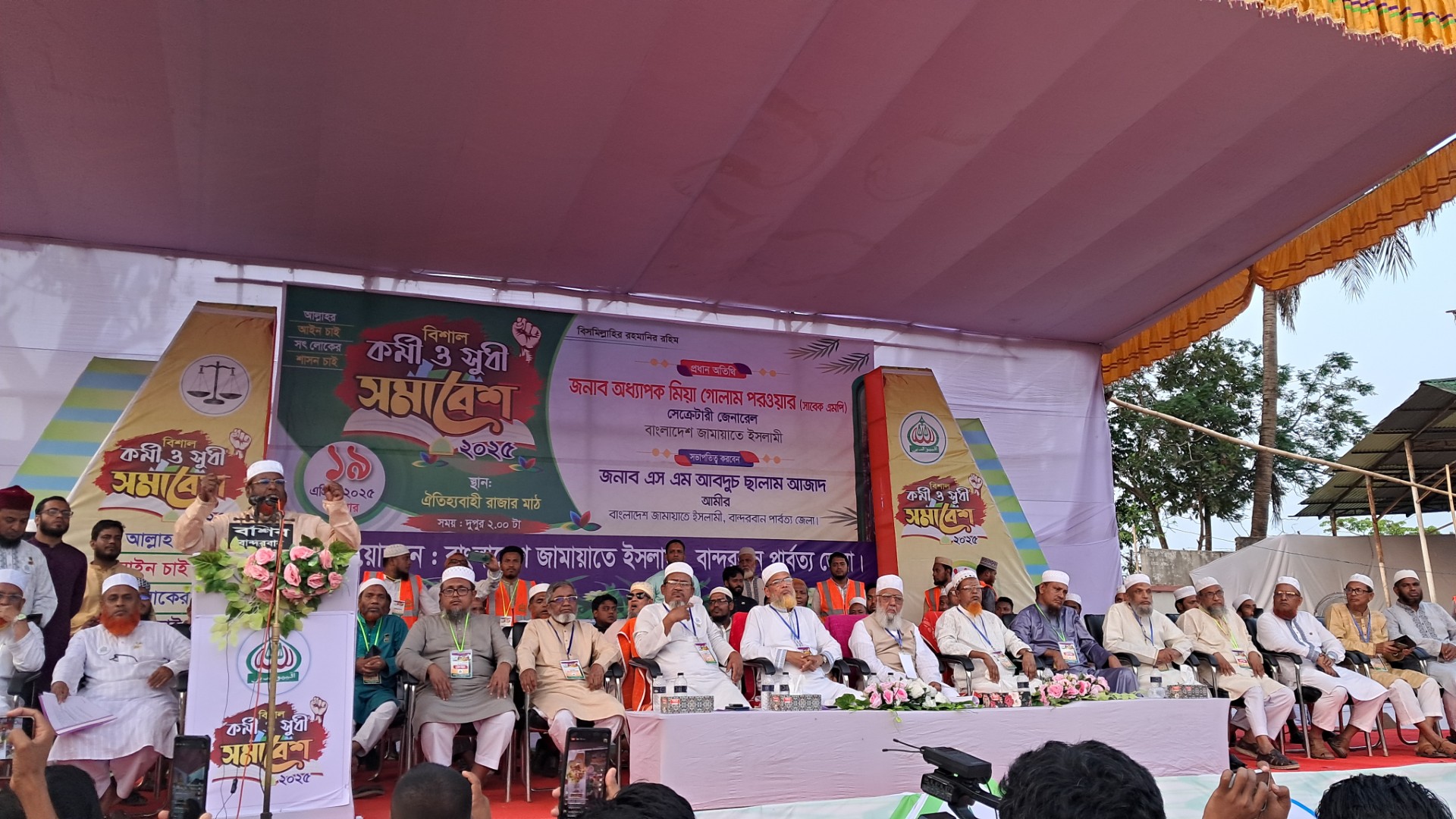 thumbnail_20250419_175211