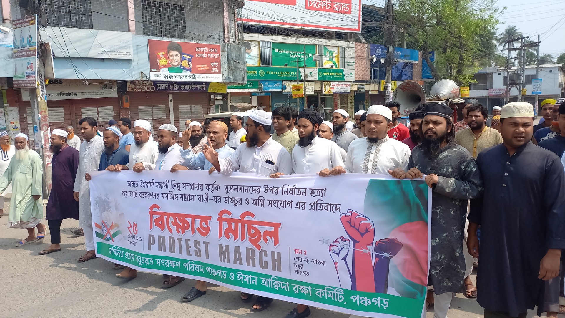 thumbnail_20250425_135407