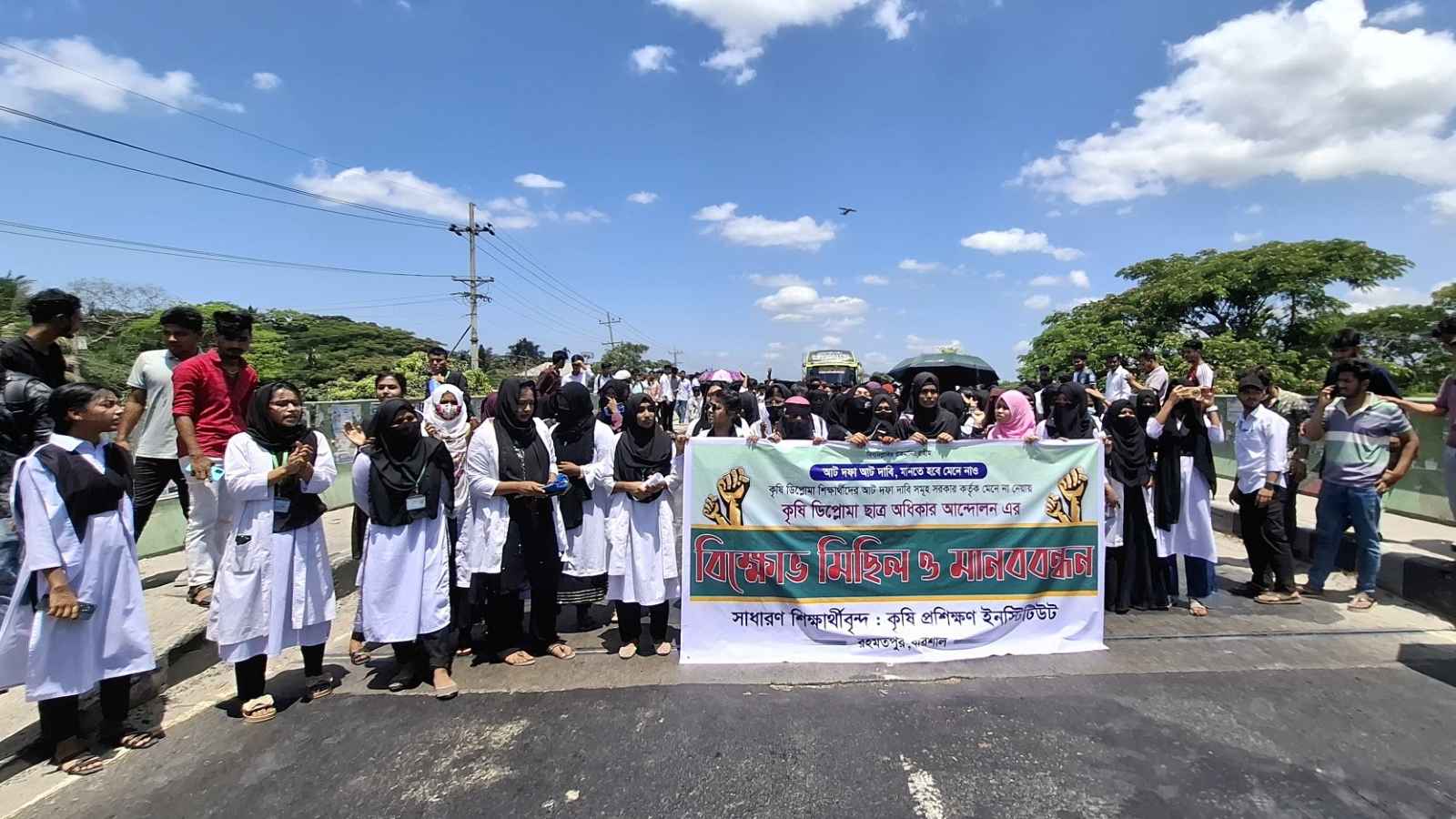 বরিশালে দাবি আদায়ে শিক্ষার্থীদের মহাসড়ক অবরোধ, জনদুর্ভোগ