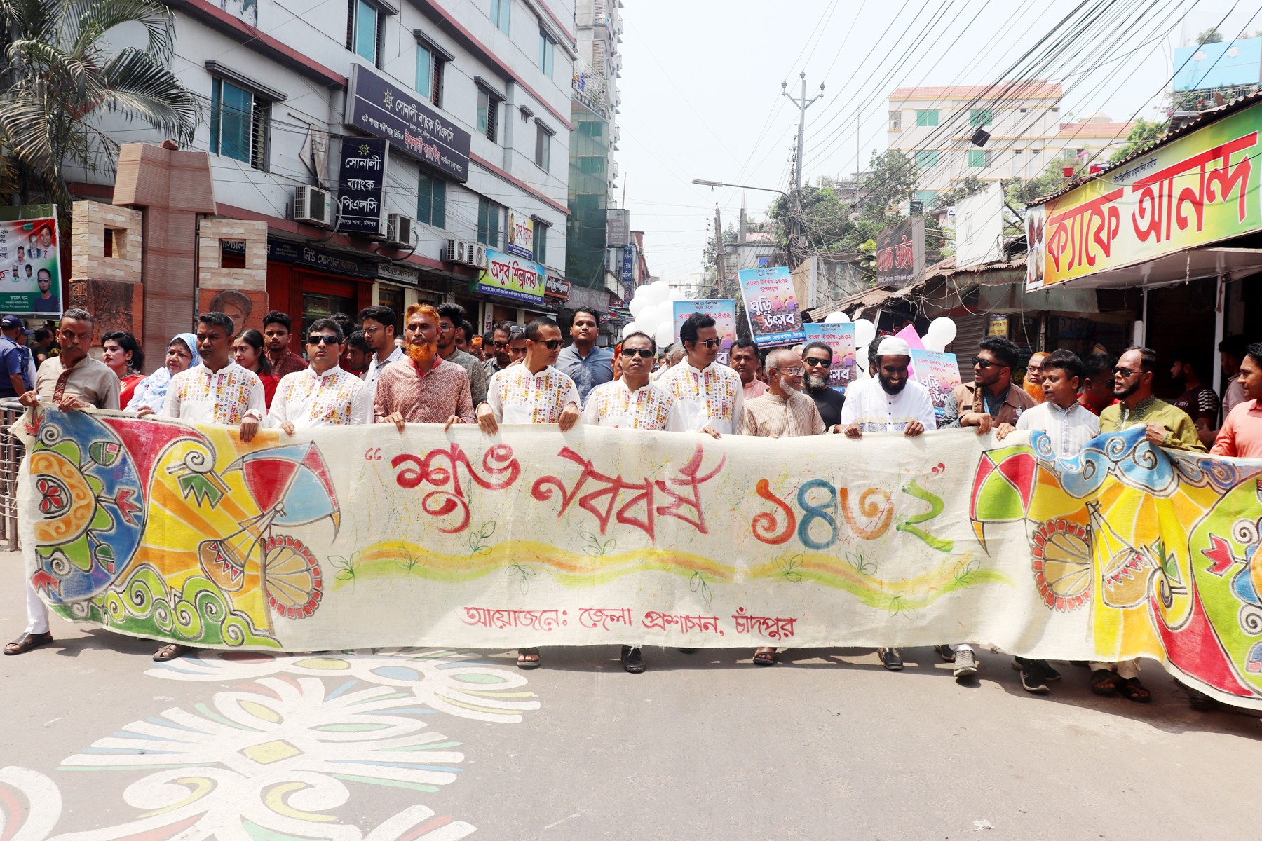 thumbnail_Chandpur_Boisak_Rally_Picture_14-04-2025_(1)