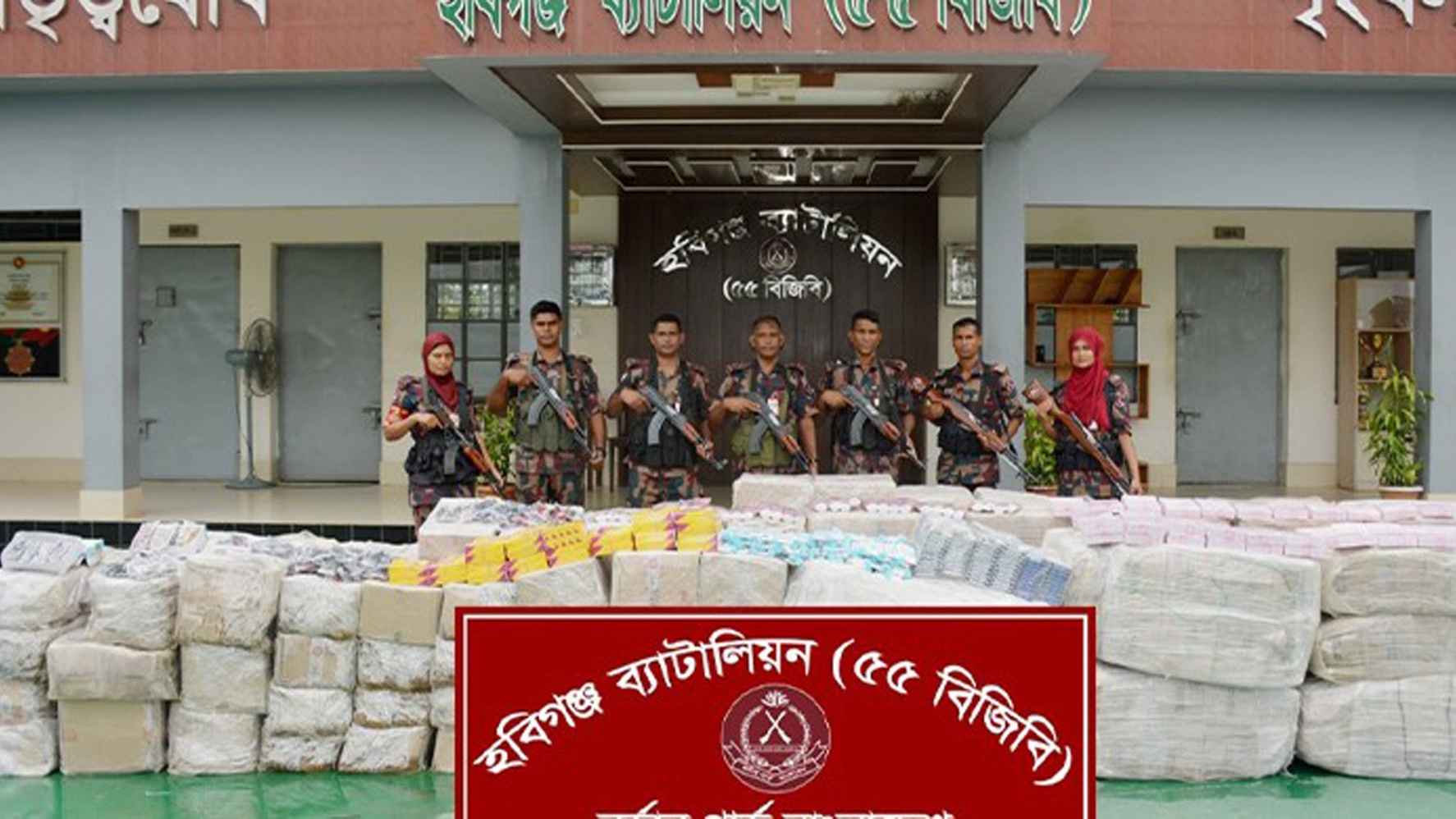 বিজিবির পৃথক চার অভিযানে ১ কোটি ৩২ লাখ টাকার মালামাল জব্দ