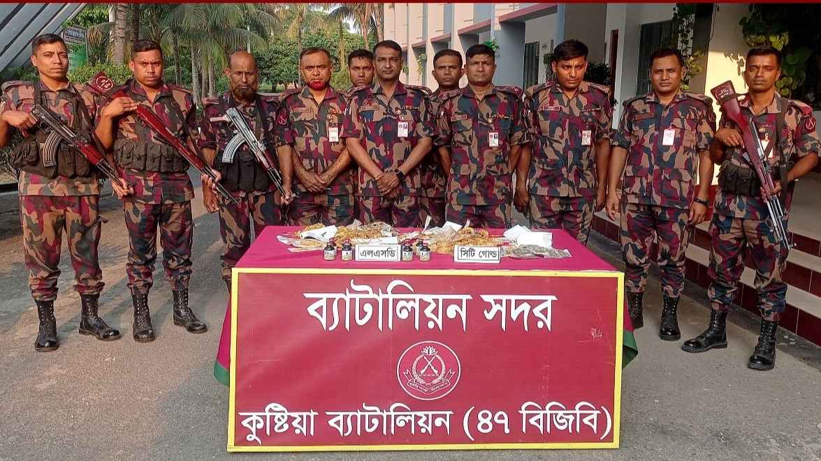 বেনাপোল এক্সপ্রেসে অভিযান, ৪ কোটি টাকার এলএসডি জব্দ