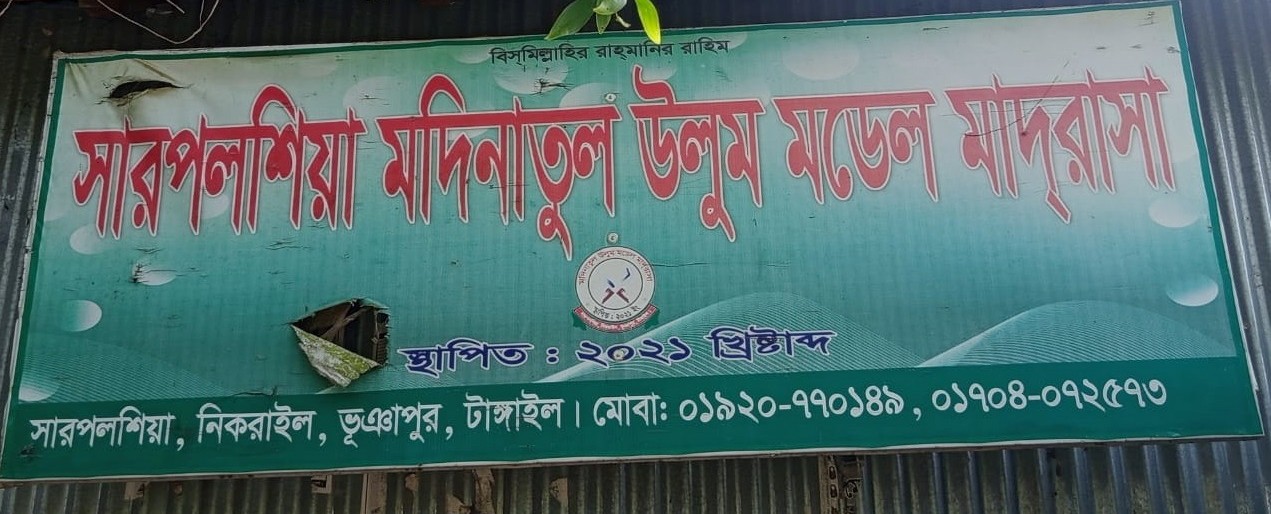 thumbnail_IMG-20250421