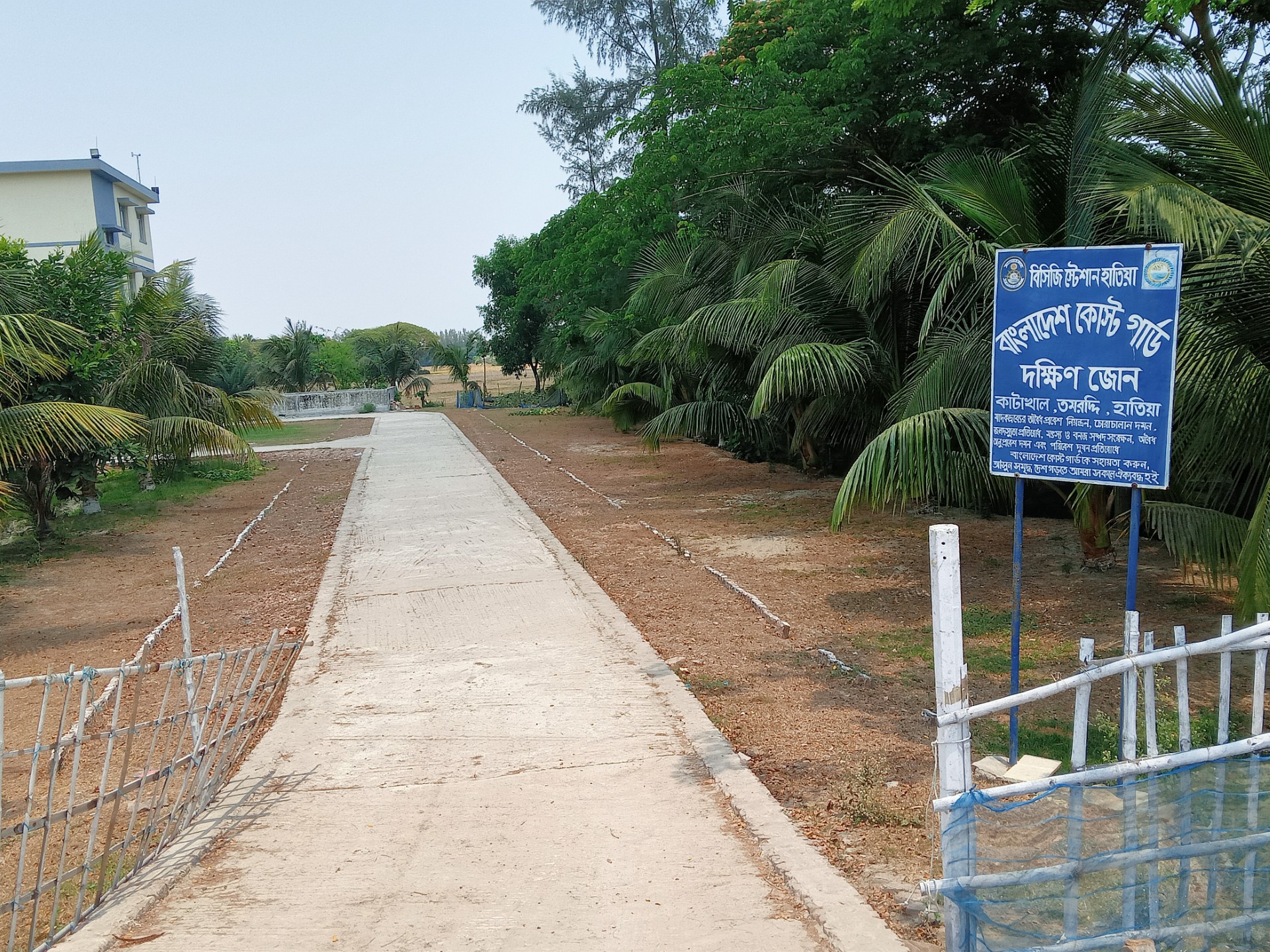 thumbnail_IMG20250413114633