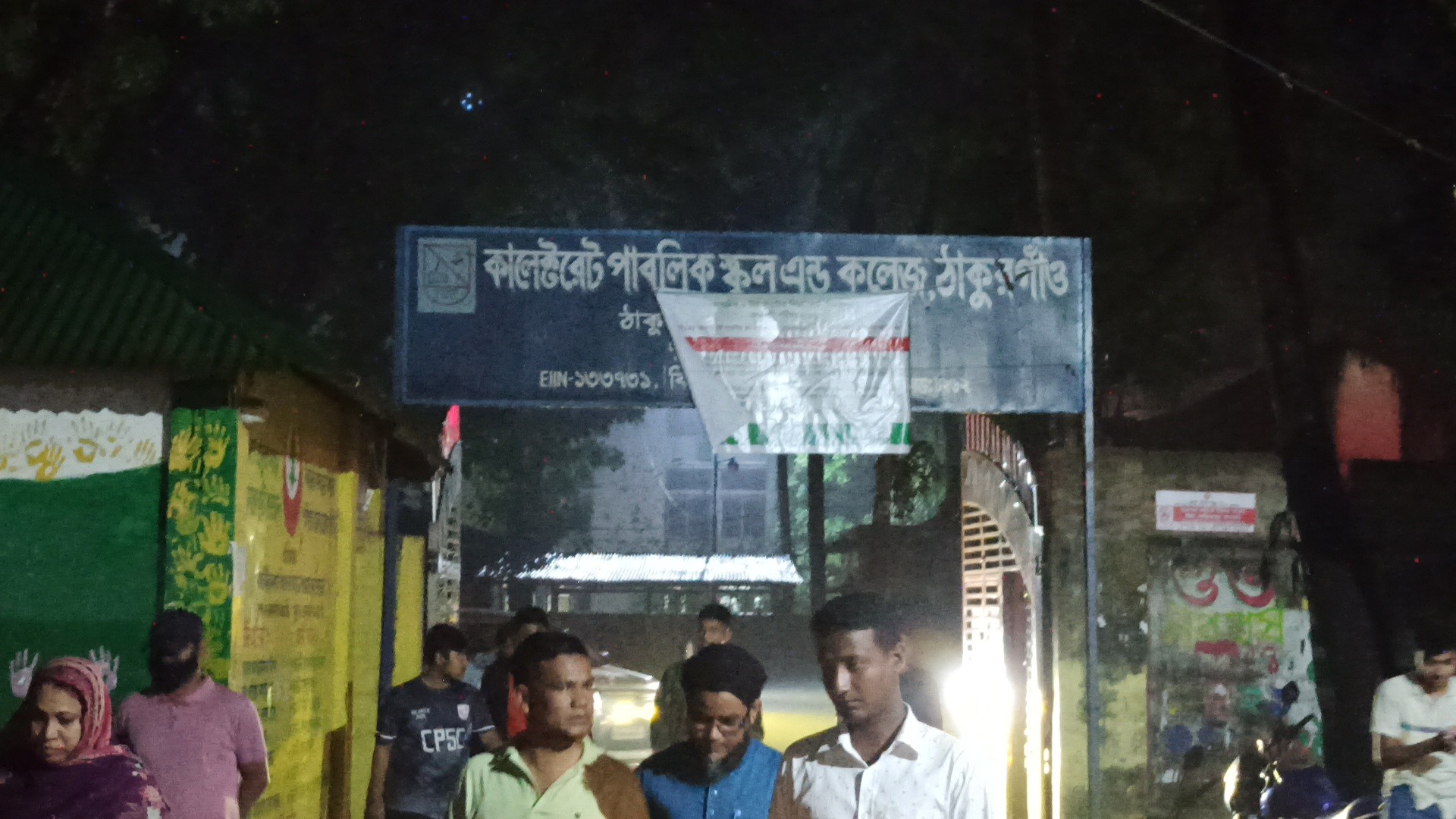 thumbnail_IMG_20250410_232946