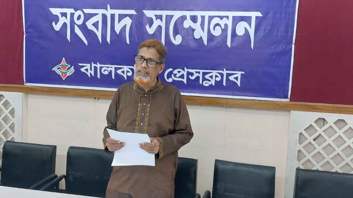 ঝালকাঠিতে কেন্দ্রীয় বিএনপি নেতার উপস্থিতিতে যুবদল নেতাকে মারধর