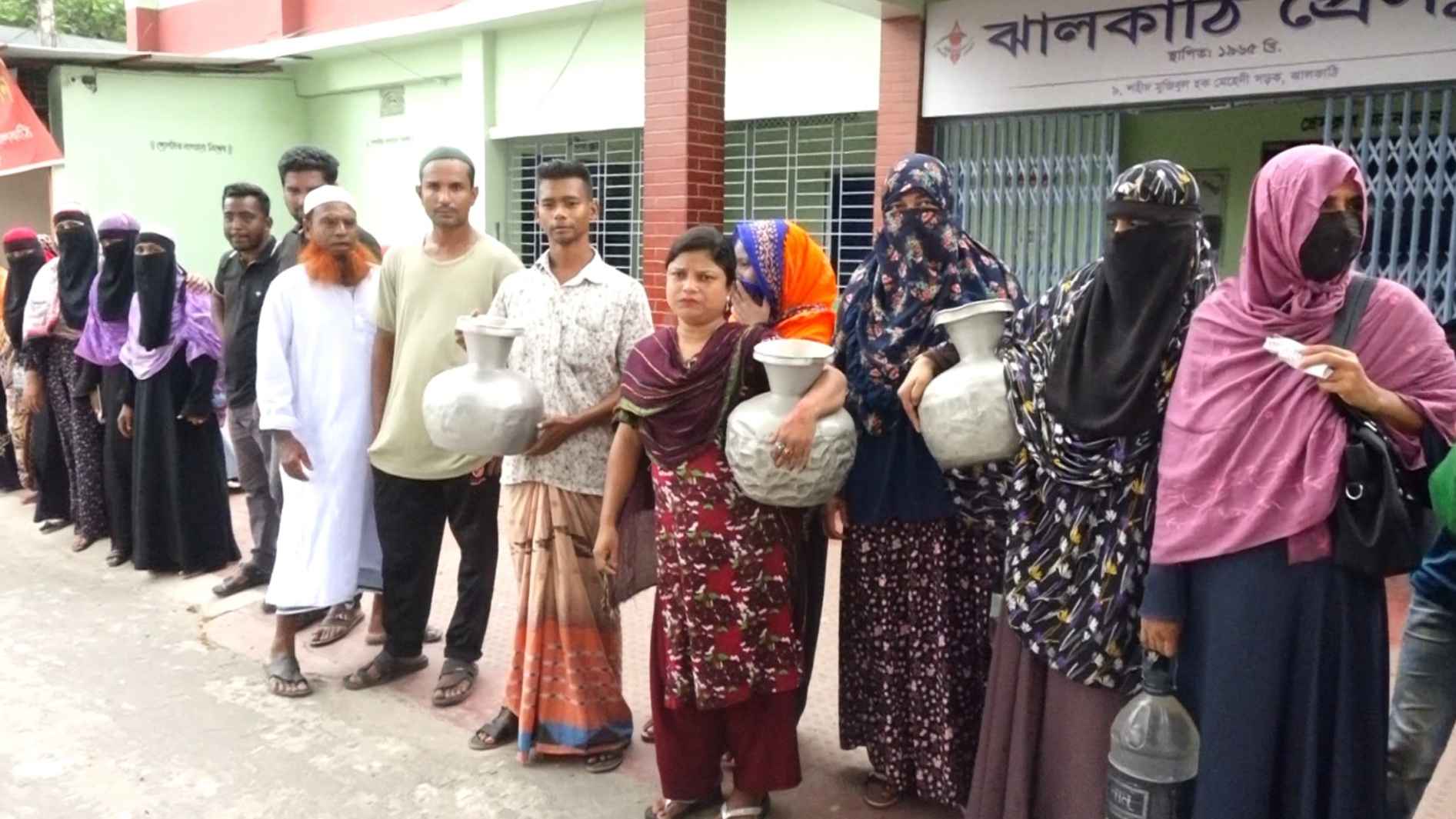 ঝালকাঠিতে পানির দাবিতে পৌরসভা ঘেরাও, বিক্ষোভ