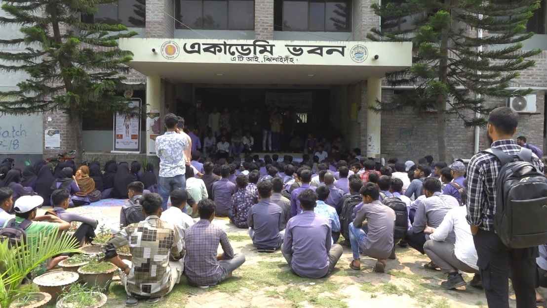 ঝিনাইদহে ৮ দফা দাবি আদায়ে এটিআই শিক্ষার্থীদের বিক্ষোভ