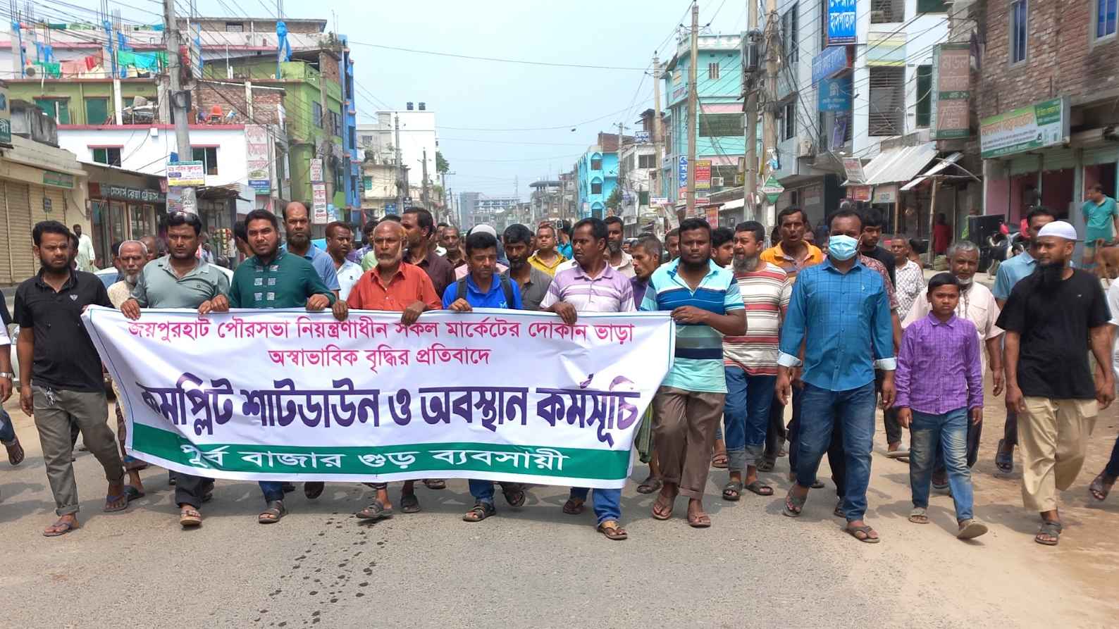 মার্কেটের ভাড়া বৃদ্ধি, প্রতিবাদে ব্যবসায়ীদের কর্মসূচি