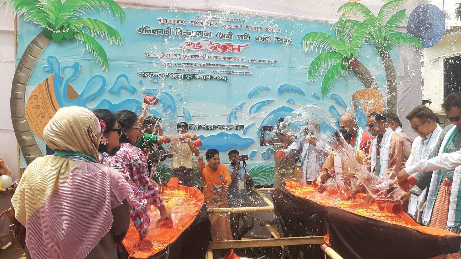 খাগড়াছড়িতে মৈত্রী পানি বর্ষণ উৎসব অনুষ্ঠিত