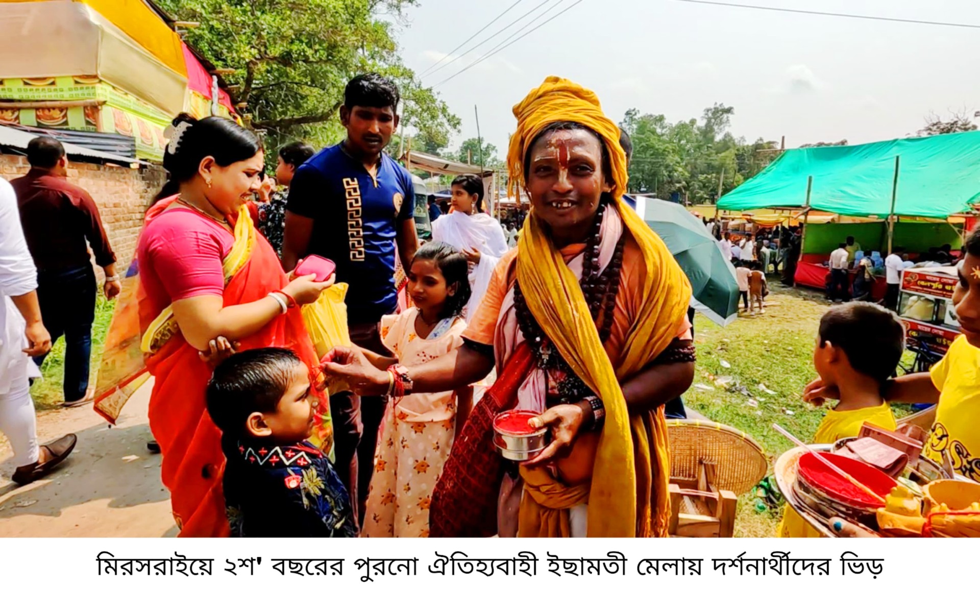 thumbnail_Mirsarao_Icamoti_Mela_Photo_(1)