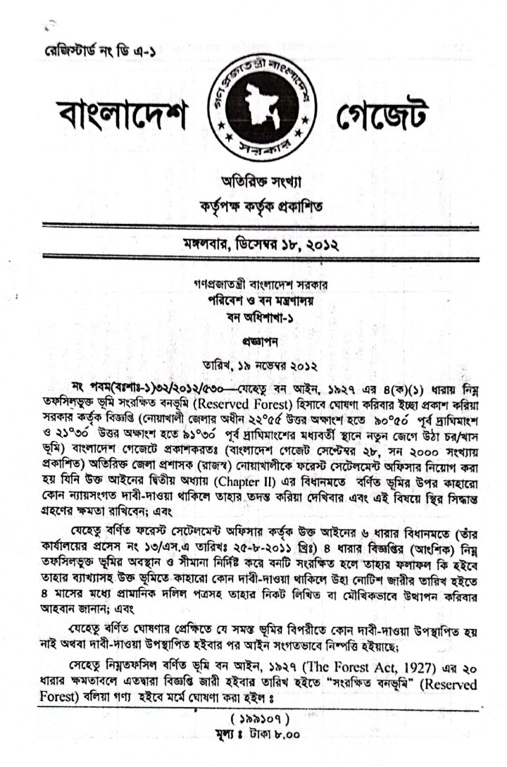 thumbnail_Screenshot_2025-04-17-11-08-52-92_a27b88515698e5a58d06d430da63049d