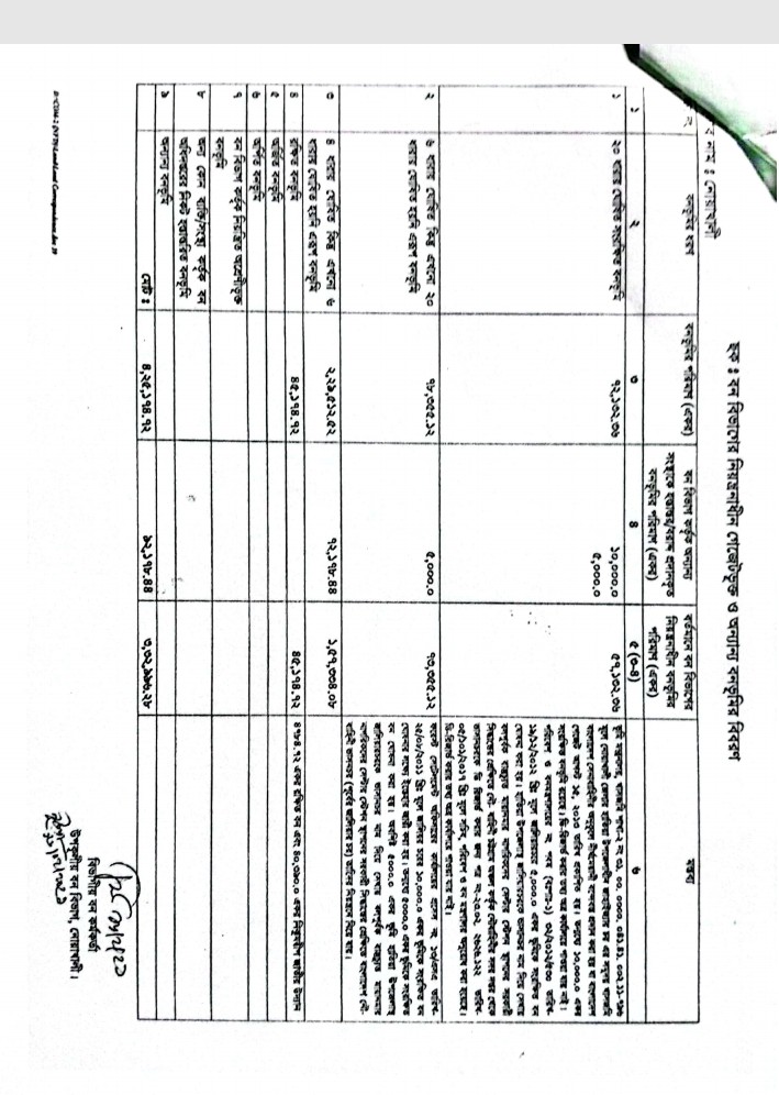 thumbnail_Screenshot_2025-04-17-11-24-50-84_a27b88515698e5a58d06d430da63049d