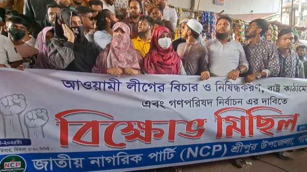 ‘হয় আওয়ামী লীগ থাকবে না হয় এনসিপি থাকবে। দুইটা এক সঙ্গে চলতে পারে না’