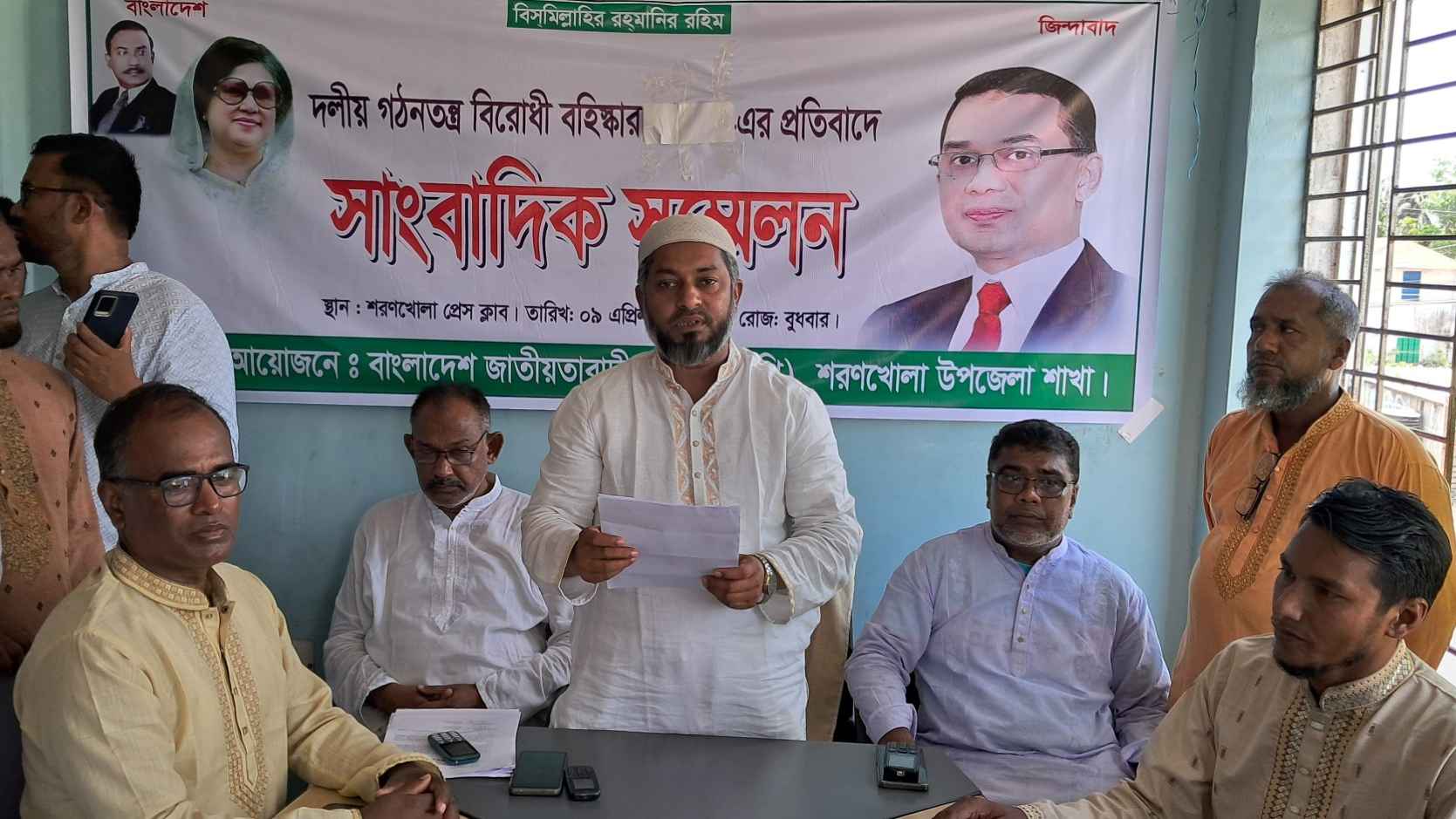 ৬ নেতাকে বহিষ্কারে শরণখোলা বিএনপির একাংশে ক্ষোভ ও প্রতিবাদ