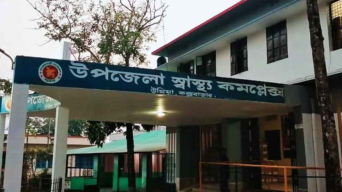 উখিয়ায় স্বামীর হাতে স্ত্রী খুন