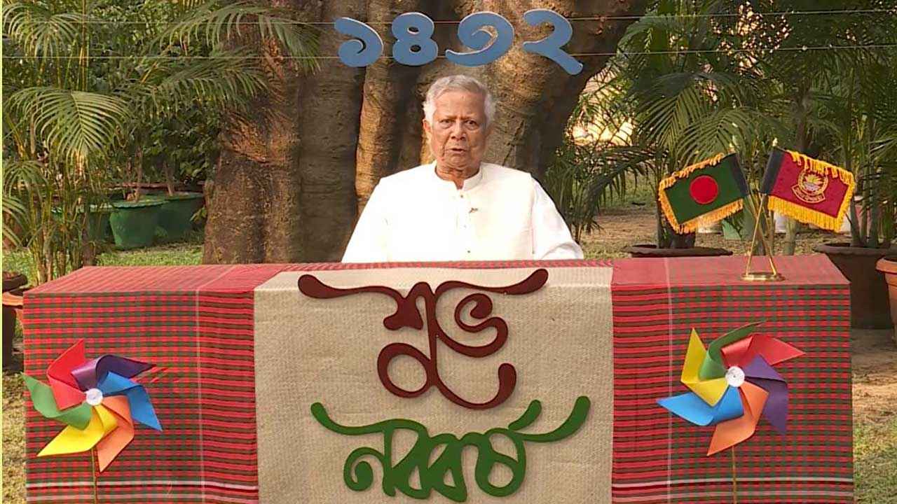 ‘পহেলা বৈশাখ ঐক্য ও মহাপুনর্মিলনের দিন, দেশবাসীকে শুভেচ্ছা’