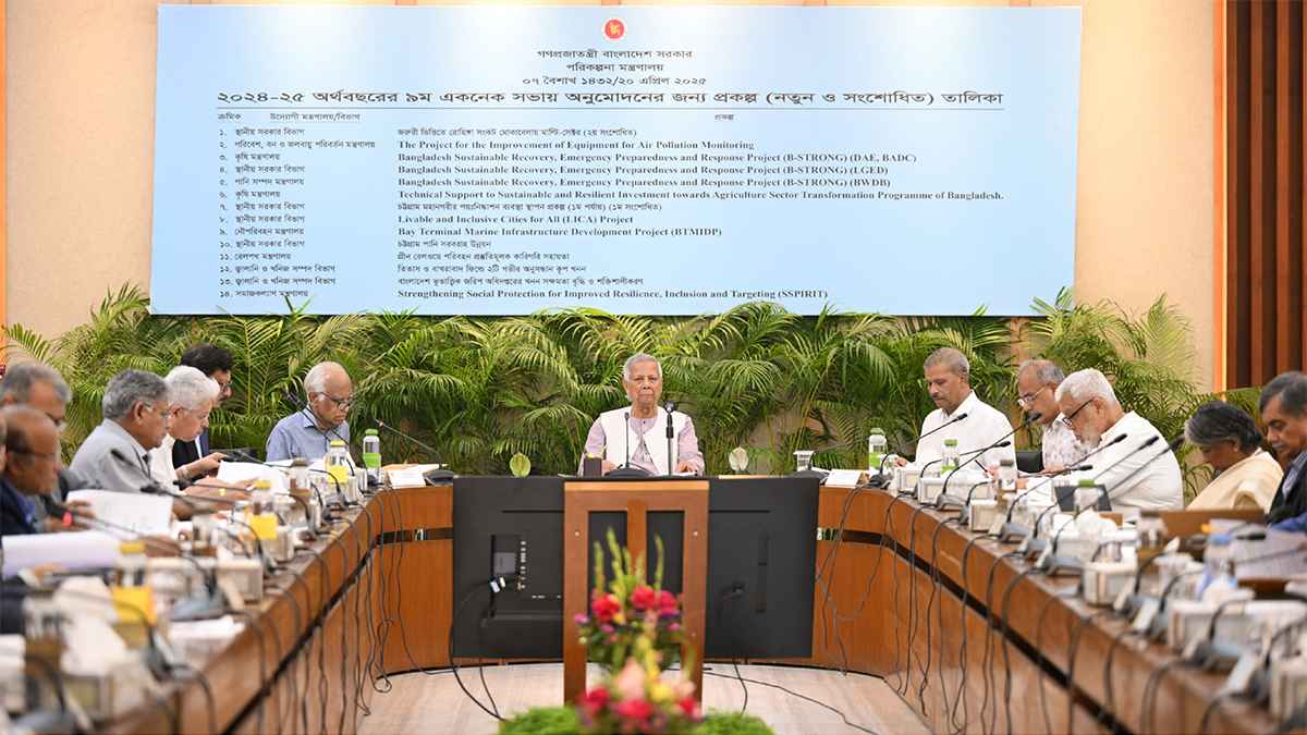 একনেকে ২৪ হাজার ২৪৭ কোটি টাকা ব্যয়ে ১৬ প্রকল্প অনুমোদন