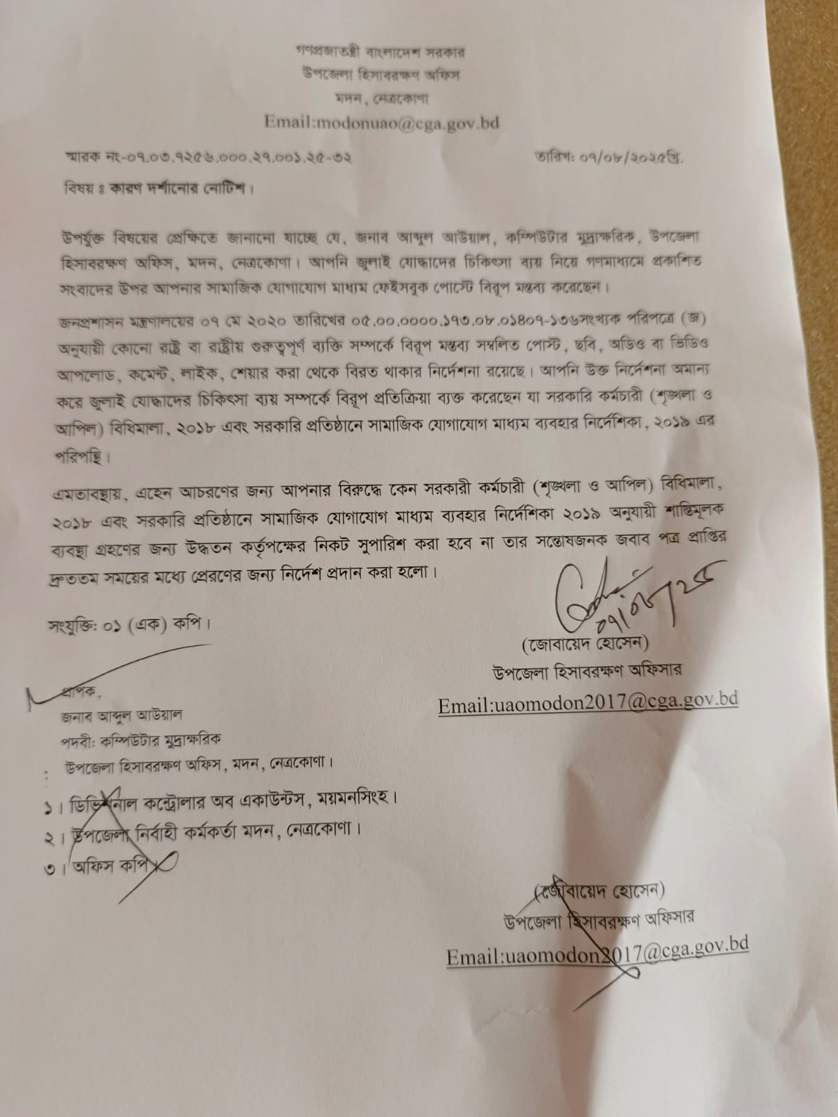 1000113591 1000113591