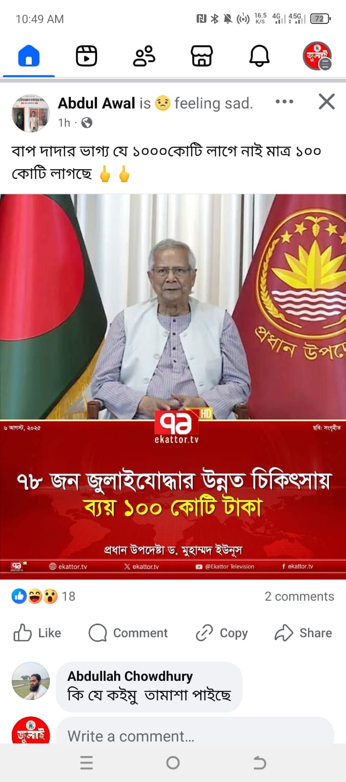 1000113592 1000113592