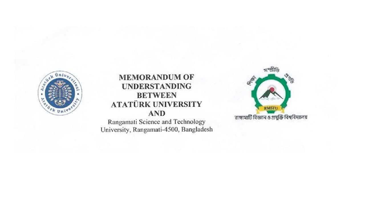রাবিপ্রবির সঙ্গে তুরস্কের আতাতুর্ক বিশ্ববিদ্যালয়ের সমঝোতা স্মারক সই