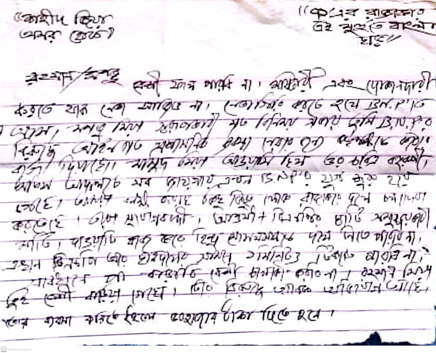 1000139856 1000139856