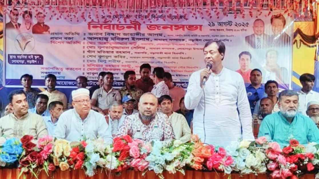 ‘আ.লীগের এমপি-চেয়ারম্যানদের মানুষ কখনও ক্ষমা করবে না’