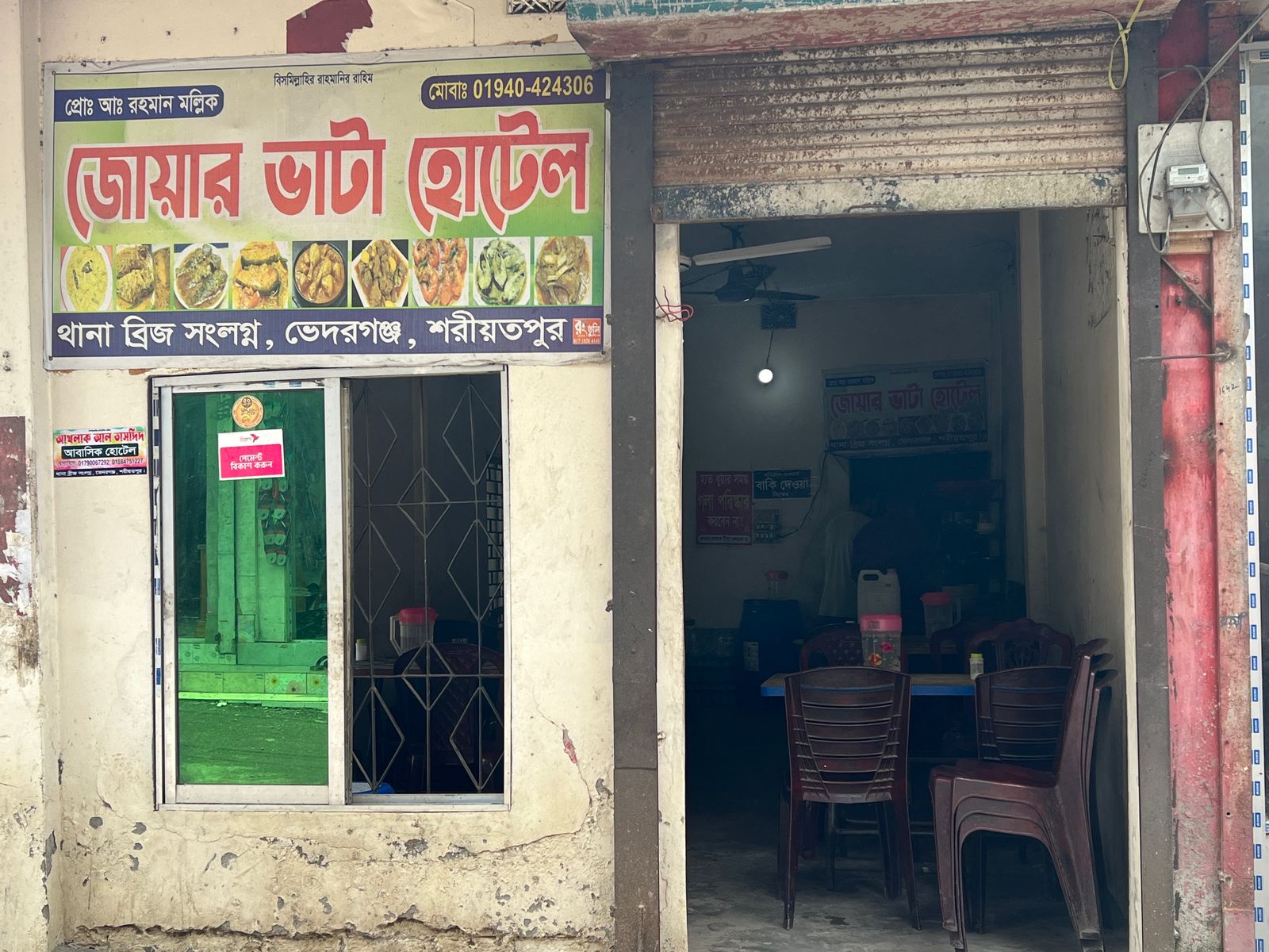 1000209220 1000209220