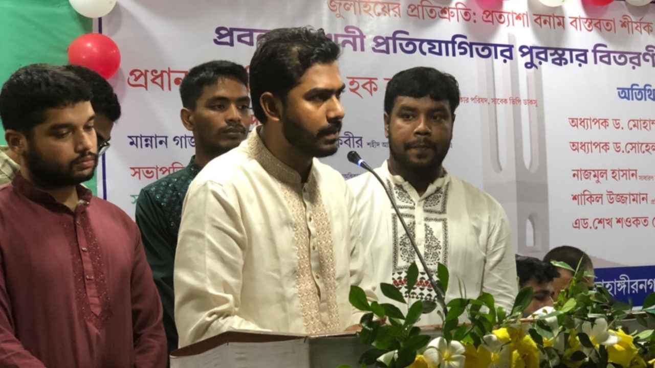 জুলাইয়ের প্রতিশ্রুতি বাস্তবায়নের প্রতিবন্ধকতা প্রতিশ্রুতি দাতারাই: নূর