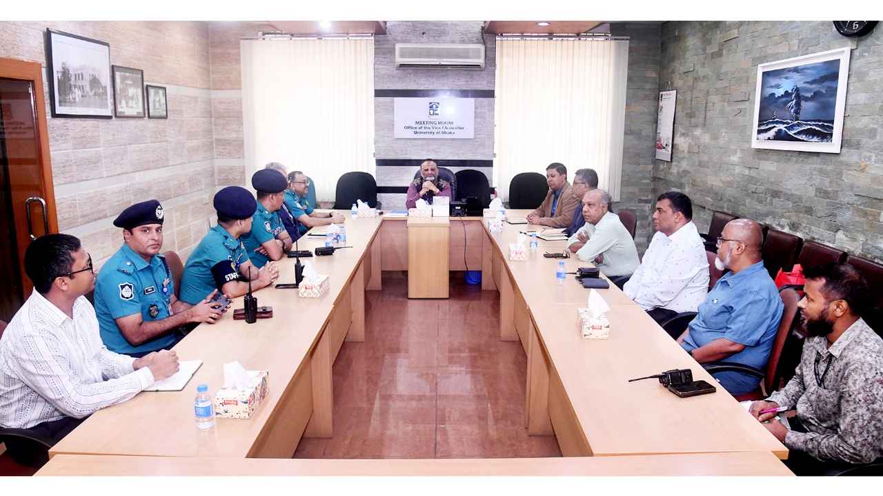 ডাকসু নির্বাচন: নিরাপত্তা নিশ্চিতে প্রশাসন-আইনশৃঙ্খলা বাহিনীর বৈঠক