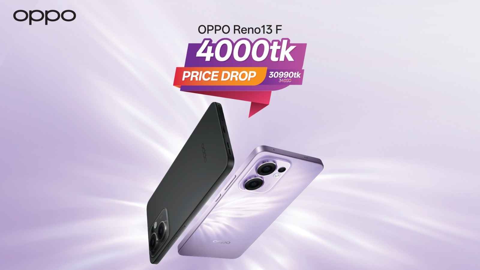 একটি মডেলের ফোনের দাম কমাল অপো